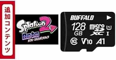 Nintendo Switch セット スプラトゥーン2 microSD32G付
